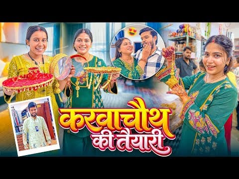 Shadi ke baad Phele Karvachauth ki Tayaari, Abhimya Vlogs on YouTube