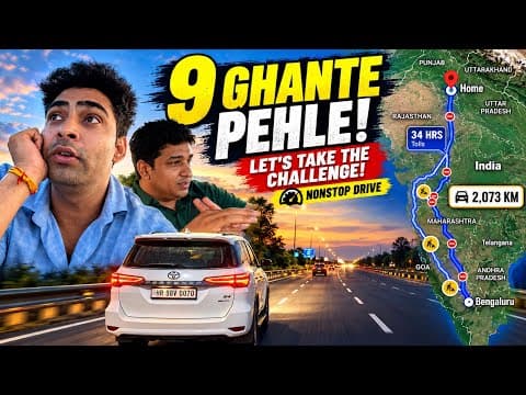 Finally New Record Set. Bangalore to Gurgaon nonstop, Ajay Ghudaiya on YouTube