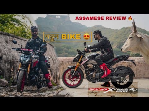 Hero Xtreme 160R 4V 2026 New Model, Features & Price, Kongkon Talukdar on YouTube