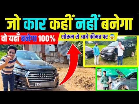 कार कहीं ठीक नहीं हो रही? Genius Car Doctor Ranchi ले आइए आपकी कार का समाधान यहाँ. Monty…, Monty Vlogs on YouTube