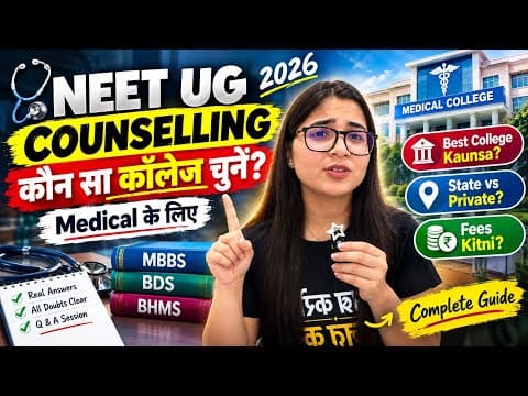NEET Ug Counselling doubts Answered👩‍⚕️👨‍⚕️🩺 — video poster frame