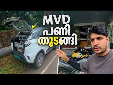 Kerala mvd പണി തുടങ്ങി . ഒളിച്ചിരുന്ന് ഫൈൻ ഇടുന്നു ., Mallu Traveler on YouTube