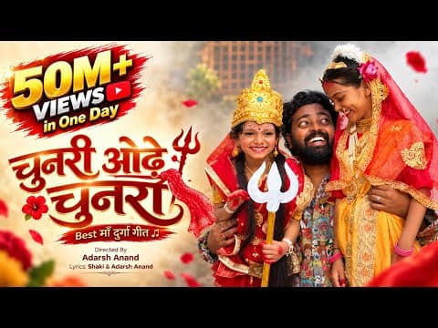Chunari Odhe Chunari, Adarsh Anand on YouTube