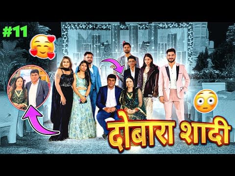 दोबारा शादी || back to home, Rani Chahal on YouTube