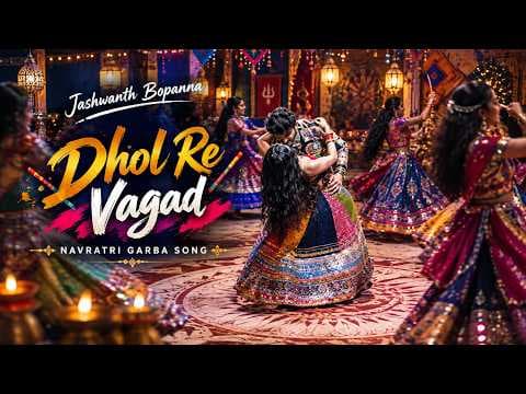 Dhol Re Vagad, Jashwanth Bopanna on YouTube