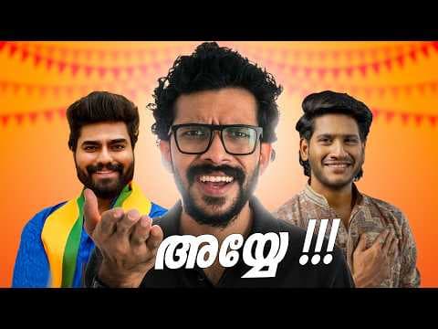 ഇനി ഇത് ആവർത്തിക്കരുത്, Arjyou on YouTube