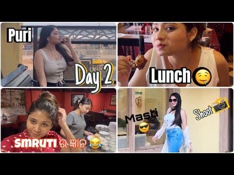 Mandir Before Sunrise & Hotel Re Tasty Lunch, Ritushree Sahoo on YouTube