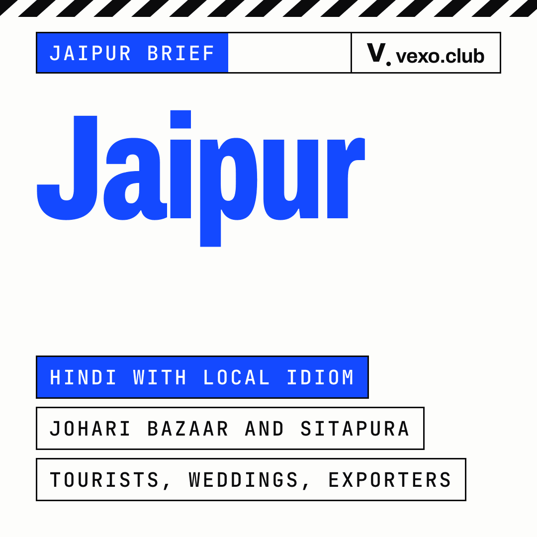 City plate for Jaipur listing language, the retail bazaar and export zone, and the three groups a brief targets